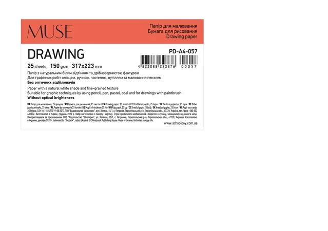 Rajzlap, A4+, 25 lap, 150 g, SHKOLYARYK 