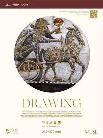 Vázlatfüzet, A4+, 150 g, 30 lap, SHKOLYARYK 