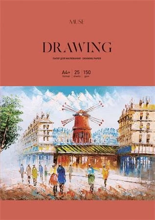 Rajzlap, A4+, 150 g, 25 lap, papírtokban, SHKOLYARYK 